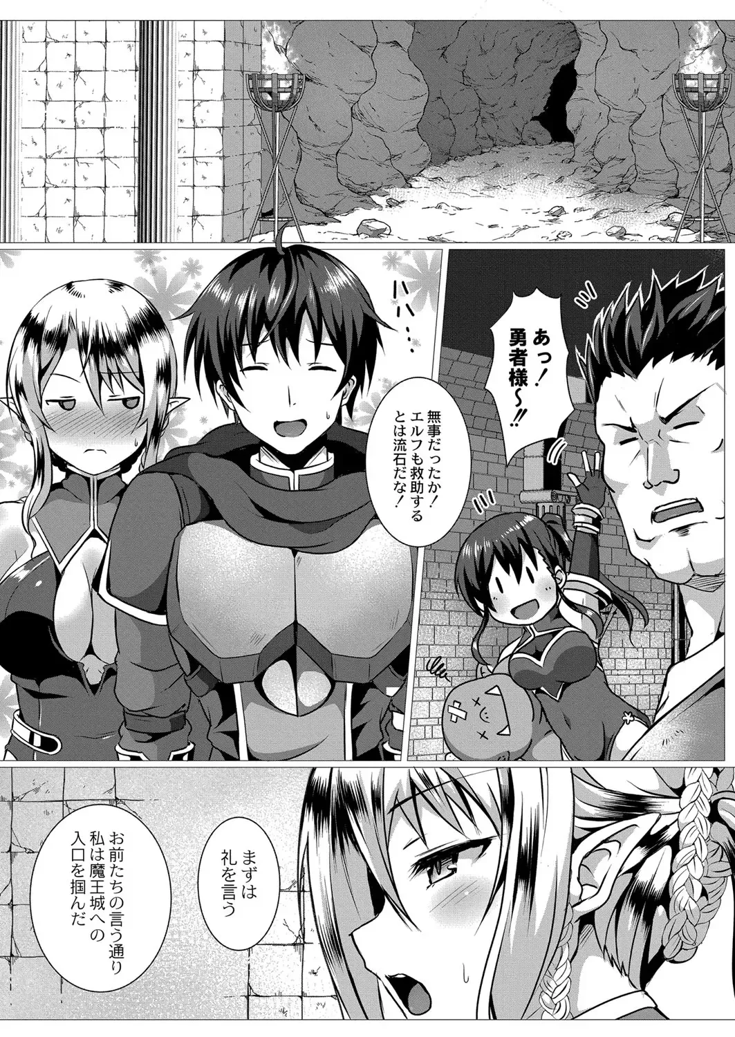 [Saionji Poruporu] Foolish Lover Fhentai - Page 118