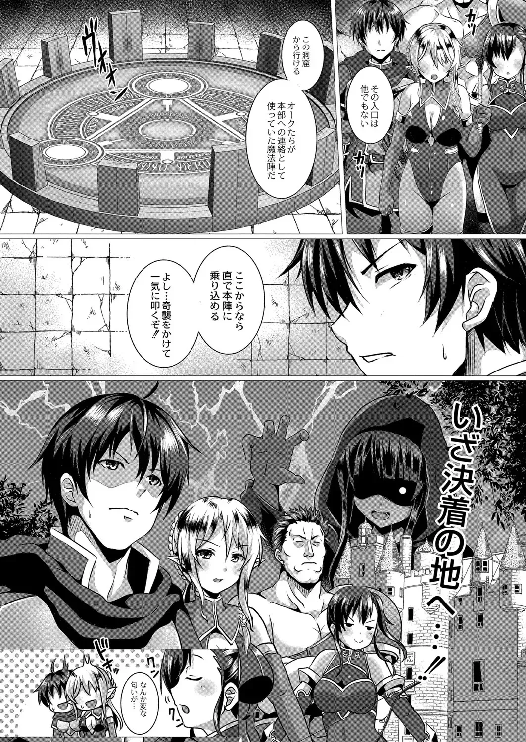 [Saionji Poruporu] Foolish Lover Fhentai - Page 119