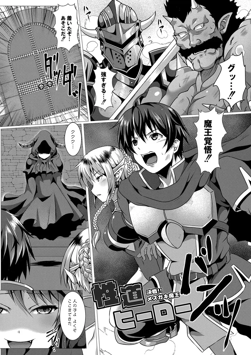 [Saionji Poruporu] Foolish Lover Fhentai - Page 122