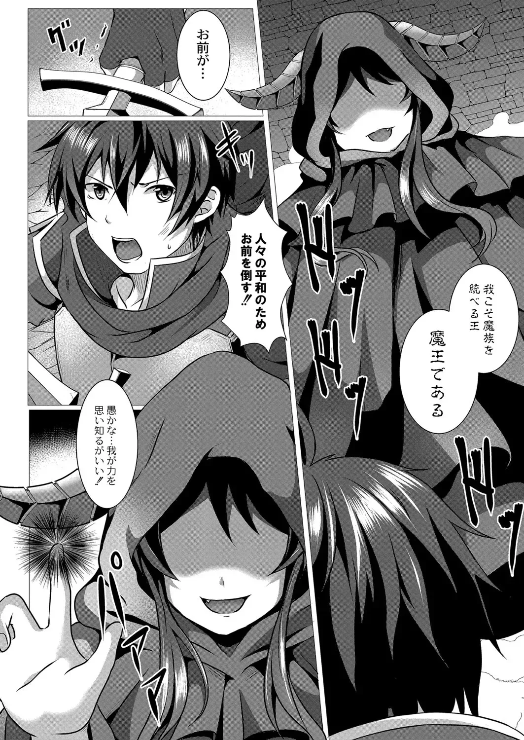 [Saionji Poruporu] Foolish Lover Fhentai - Page 123