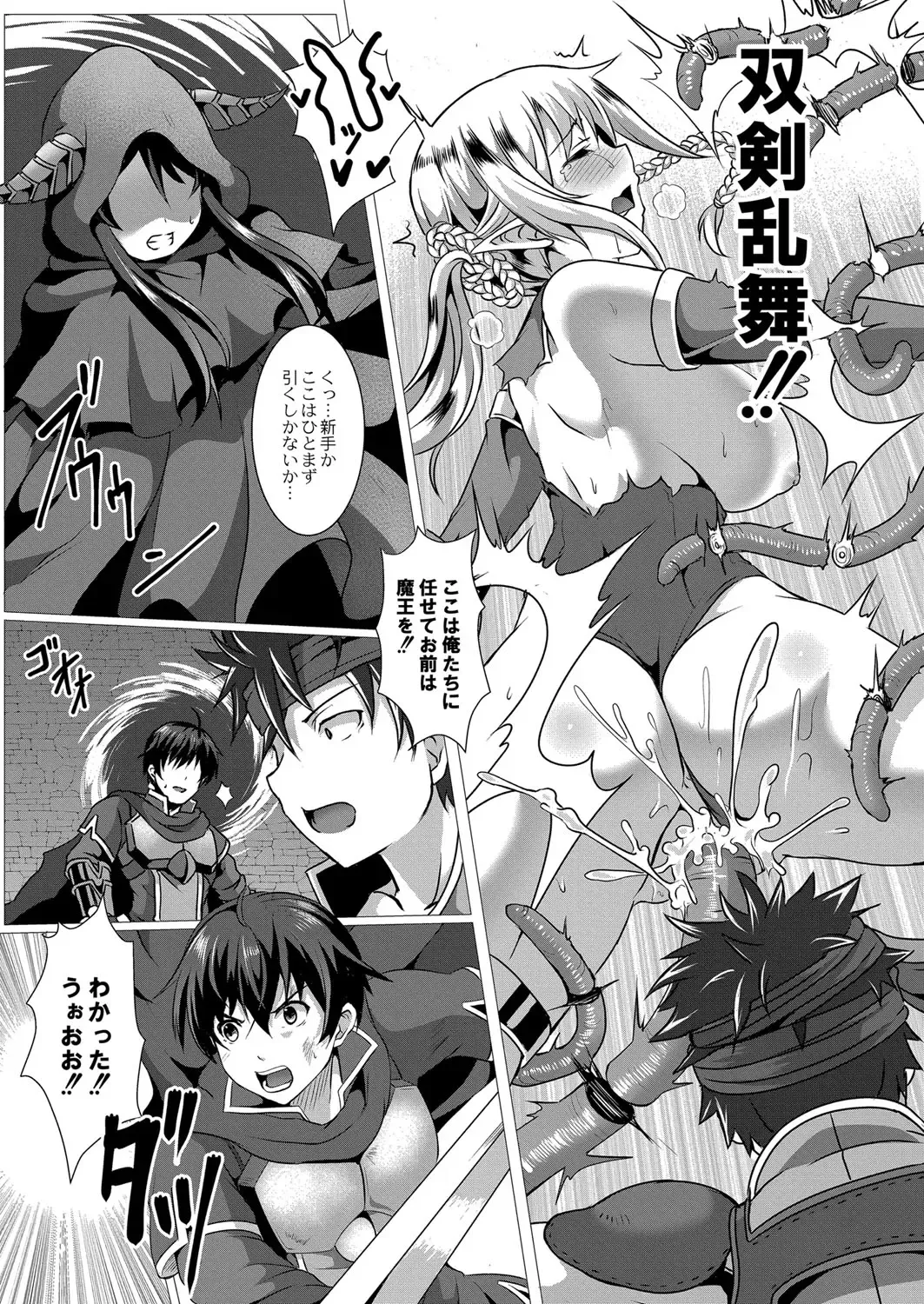 [Saionji Poruporu] Foolish Lover Fhentai - Page 128