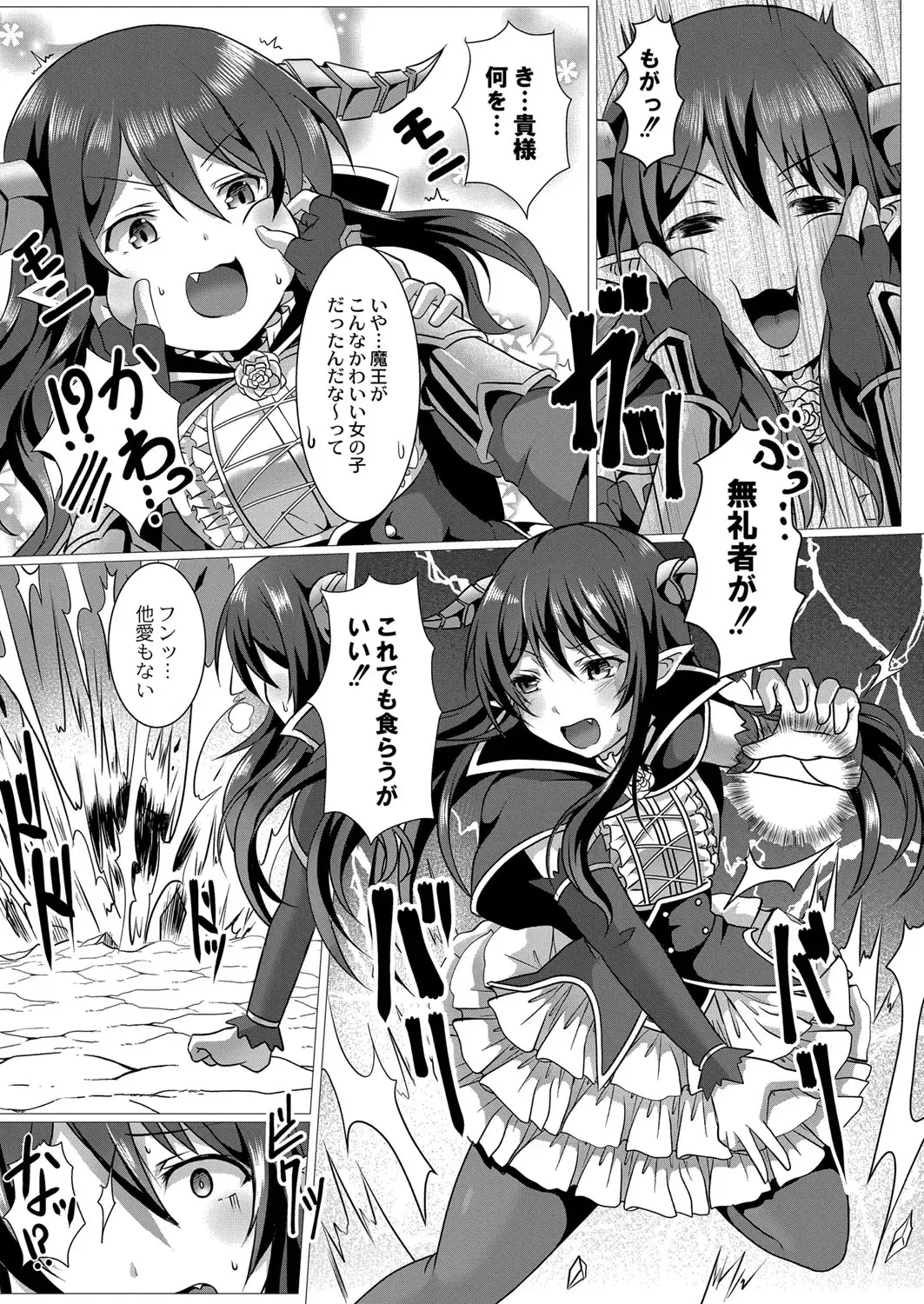 [Saionji Poruporu] Foolish Lover Fhentai - Page 130