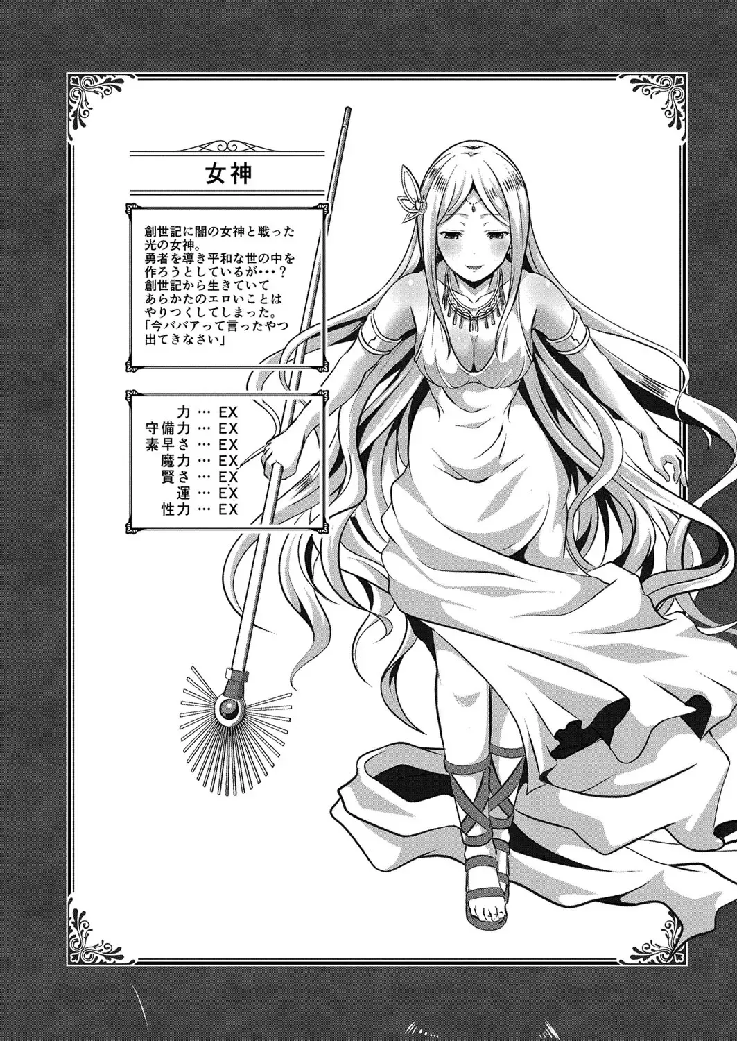 [Saionji Poruporu] Foolish Lover Fhentai - Page 145