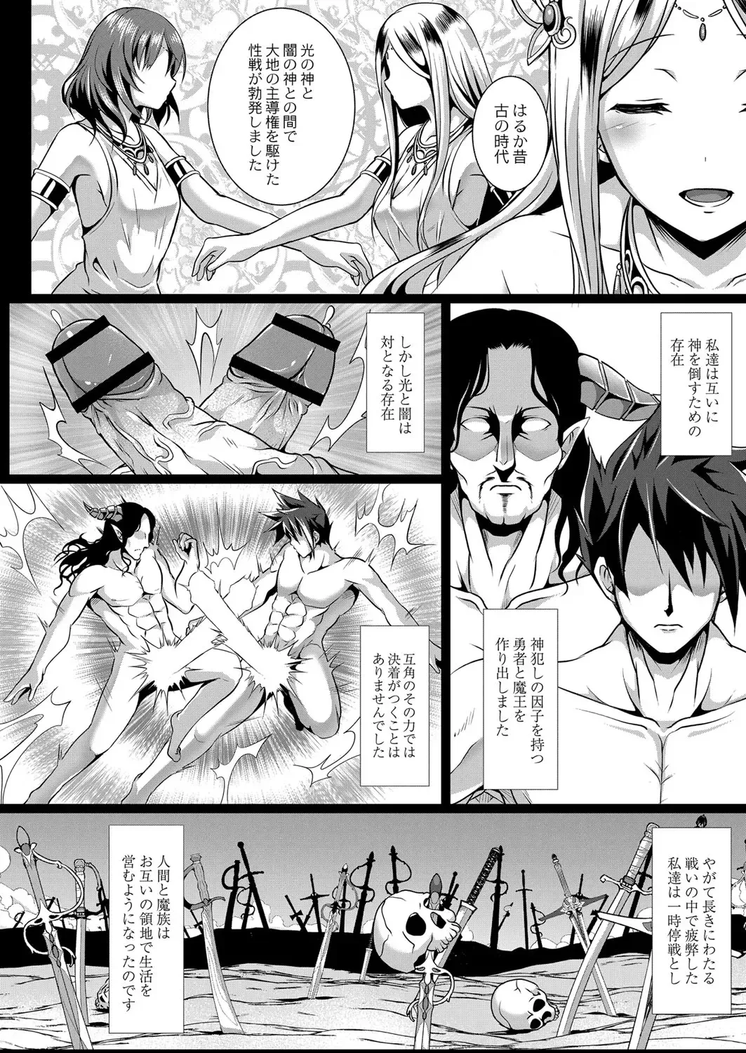 [Saionji Poruporu] Foolish Lover Fhentai - Page 147