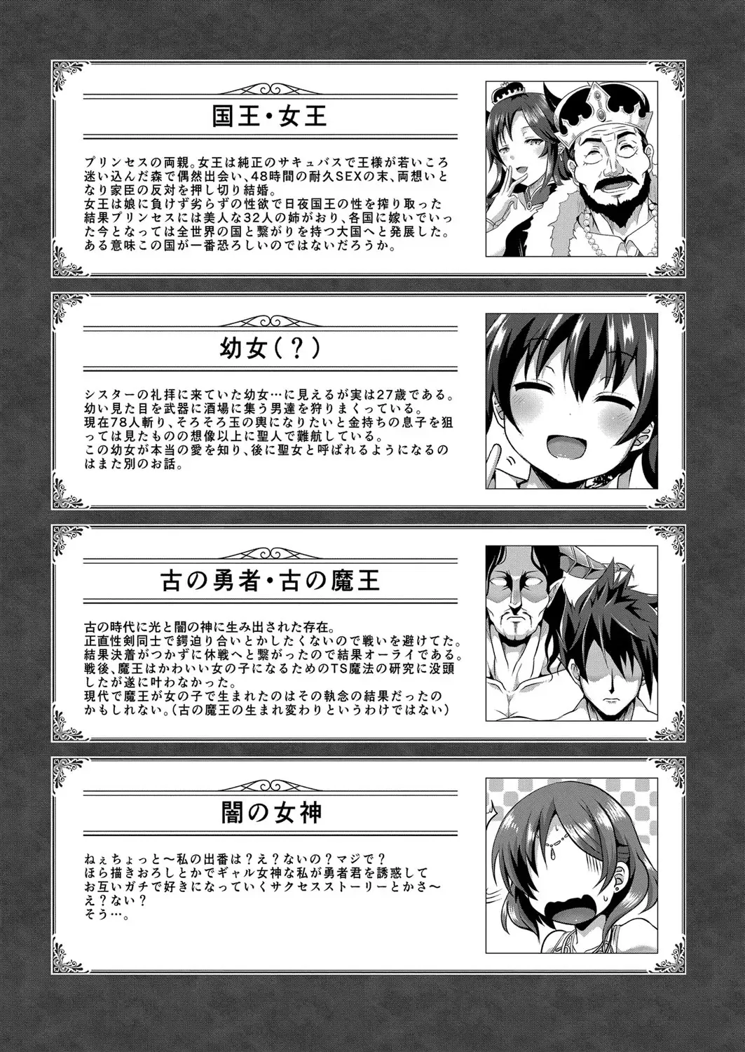 [Saionji Poruporu] Foolish Lover Fhentai - Page 170