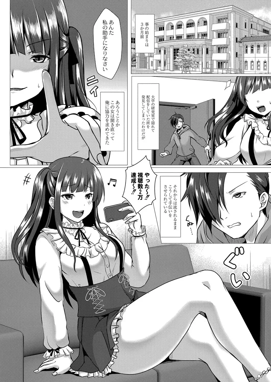 [Saionji Poruporu] Foolish Lover Fhentai - Page 195