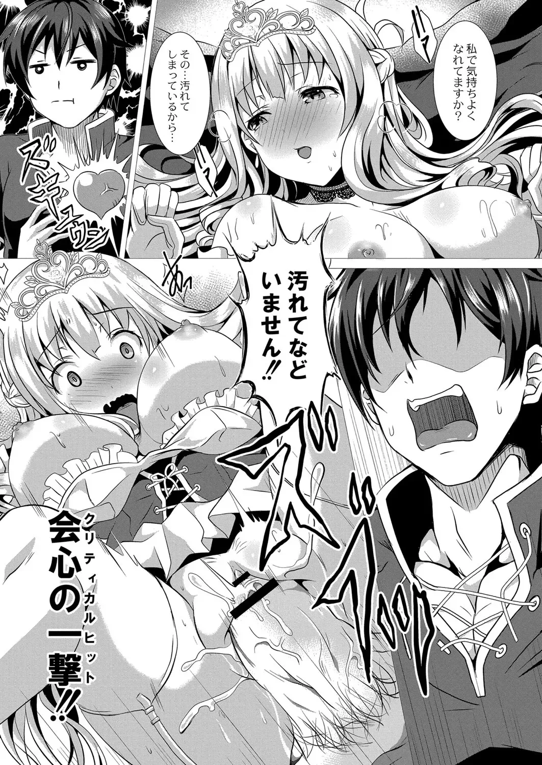 [Saionji Poruporu] Foolish Lover Fhentai - Page 36