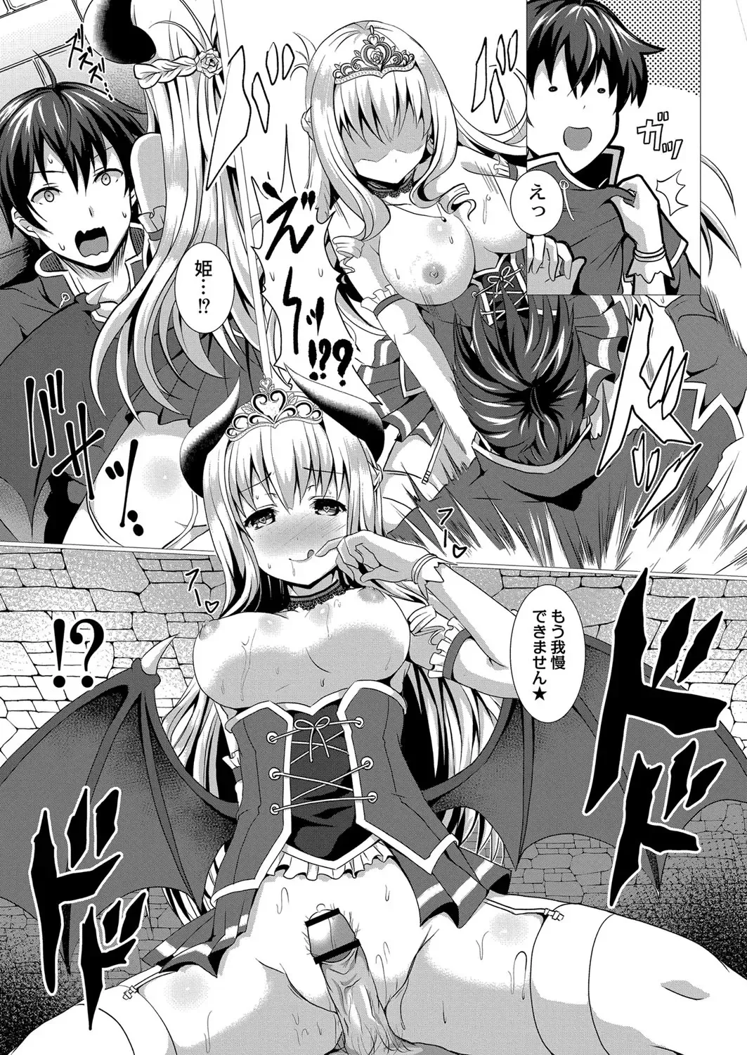 [Saionji Poruporu] Foolish Lover Fhentai - Page 40