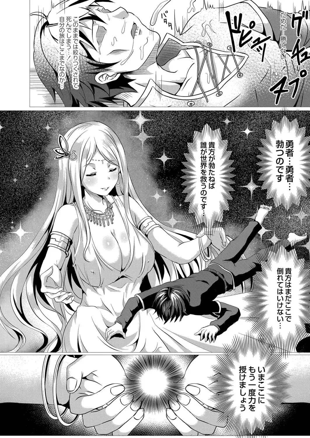 [Saionji Poruporu] Foolish Lover Fhentai - Page 43