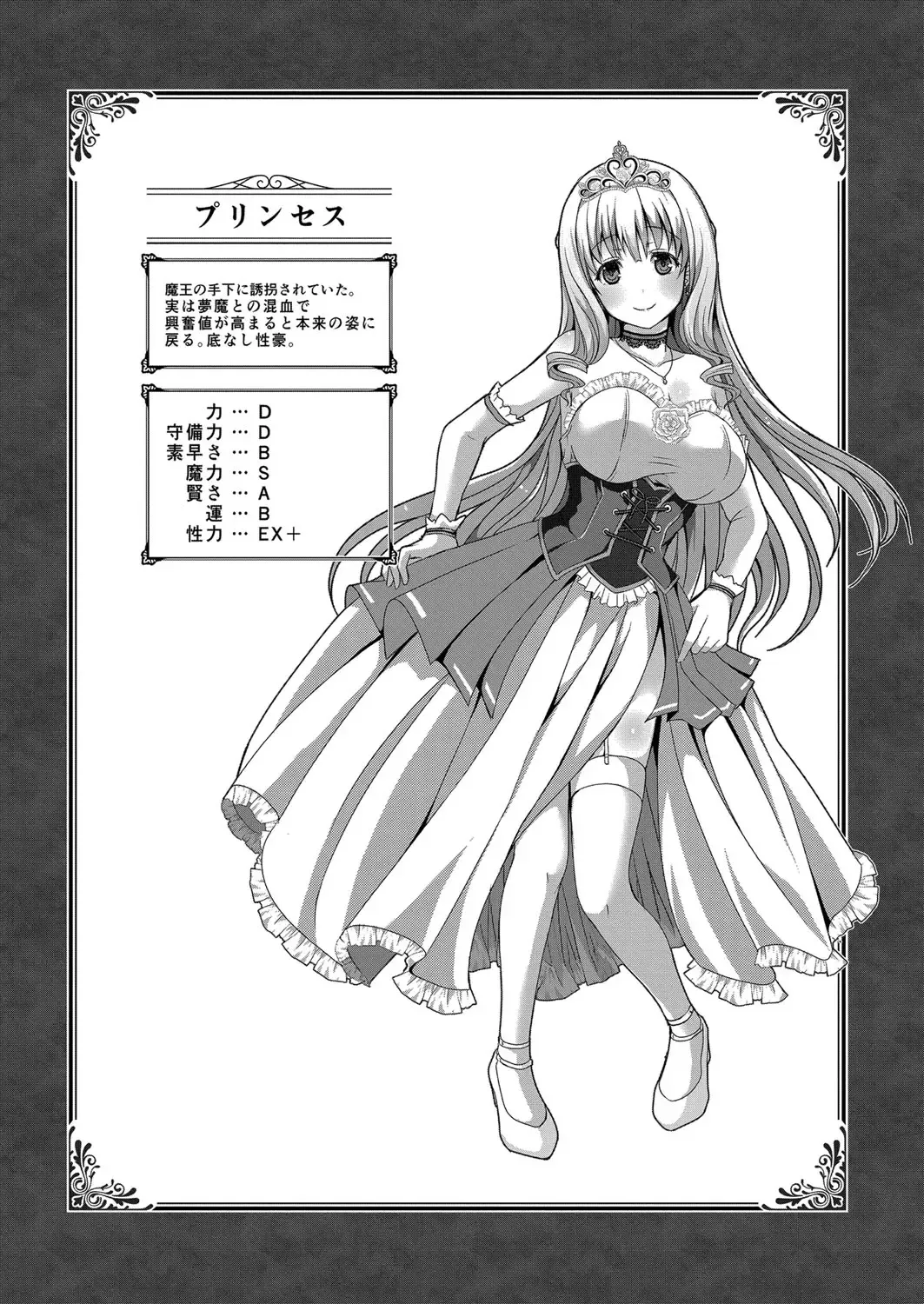 [Saionji Poruporu] Foolish Lover Fhentai - Page 54