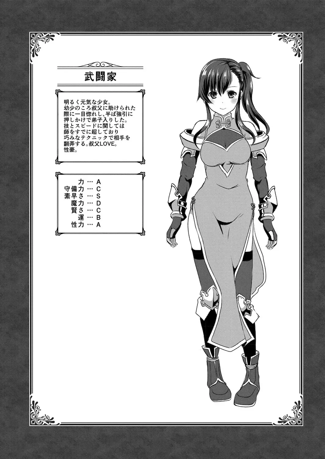 [Saionji Poruporu] Foolish Lover Fhentai - Page 55