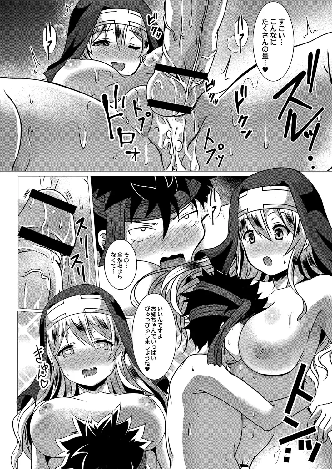 [Saionji Poruporu] Foolish Lover Fhentai - Page 89