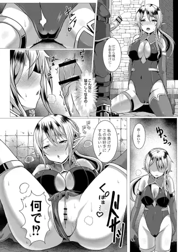 [Saionji Poruporu] Foolish Lover Fhentai - Page 103