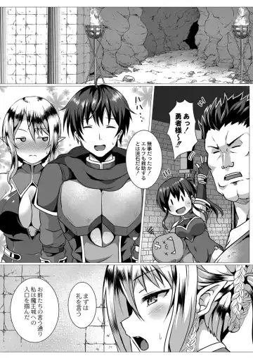 [Saionji Poruporu] Foolish Lover Fhentai - Page 118