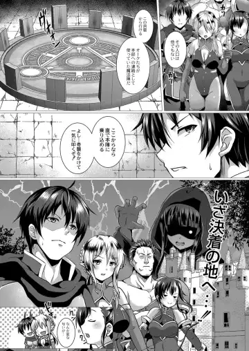 [Saionji Poruporu] Foolish Lover Fhentai - Page 119