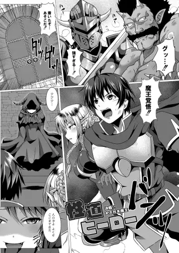 [Saionji Poruporu] Foolish Lover Fhentai - Page 122