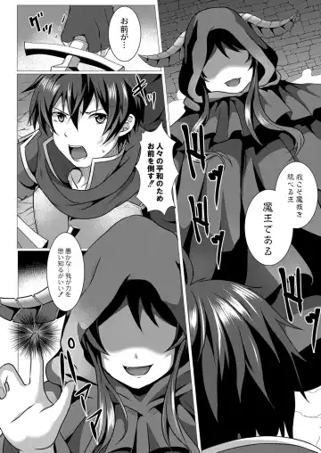 [Saionji Poruporu] Foolish Lover Fhentai - Page 123