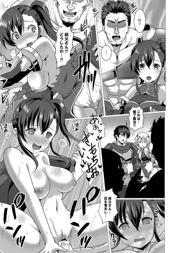 [Saionji Poruporu] Foolish Lover Fhentai - Page 124