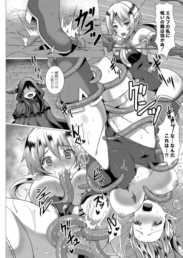 [Saionji Poruporu] Foolish Lover Fhentai - Page 125