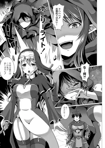 [Saionji Poruporu] Foolish Lover Fhentai - Page 126