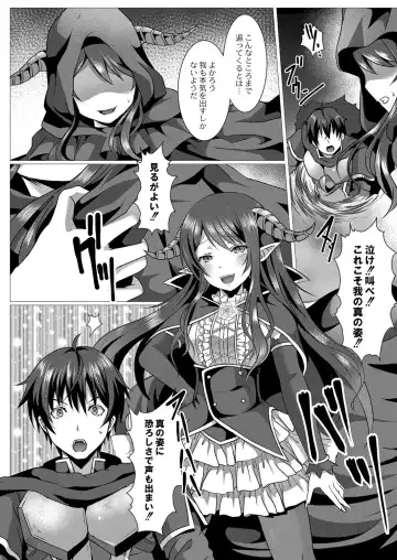 [Saionji Poruporu] Foolish Lover Fhentai - Page 129