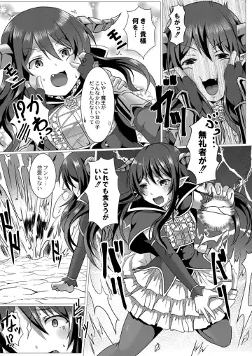 [Saionji Poruporu] Foolish Lover Fhentai - Page 130