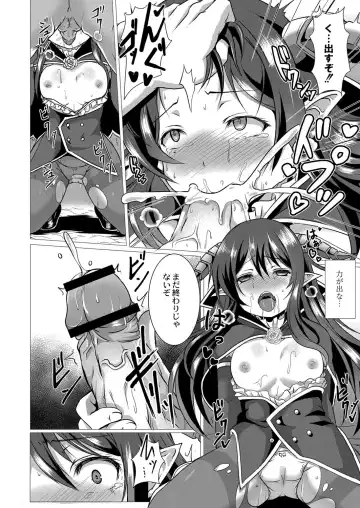 [Saionji Poruporu] Foolish Lover Fhentai - Page 133