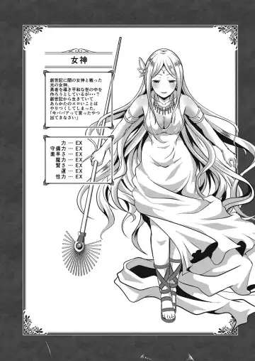 [Saionji Poruporu] Foolish Lover Fhentai - Page 145