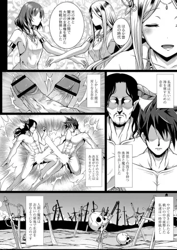 [Saionji Poruporu] Foolish Lover Fhentai - Page 147