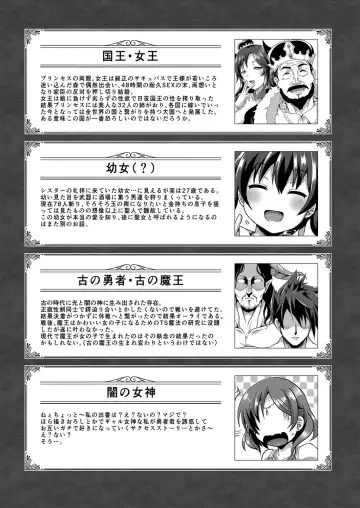 [Saionji Poruporu] Foolish Lover Fhentai - Page 170