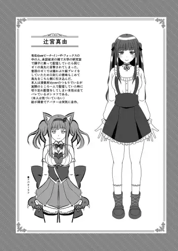 [Saionji Poruporu] Foolish Lover Fhentai - Page 193