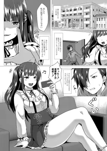 [Saionji Poruporu] Foolish Lover Fhentai - Page 195