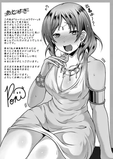 [Saionji Poruporu] Foolish Lover Fhentai - Page 214