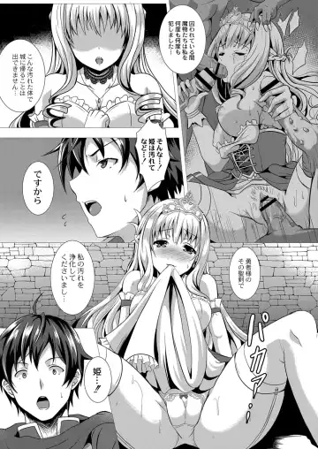 [Saionji Poruporu] Foolish Lover Fhentai - Page 32