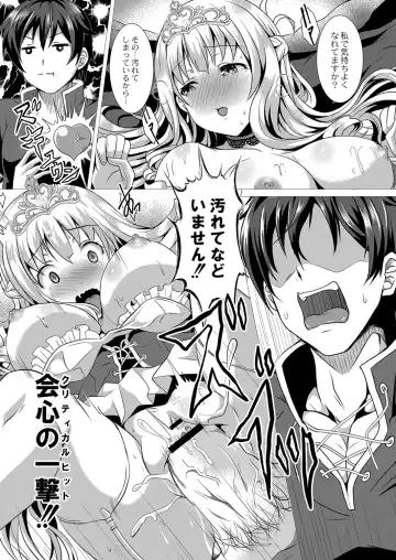 [Saionji Poruporu] Foolish Lover Fhentai - Page 36