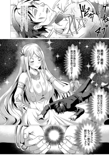[Saionji Poruporu] Foolish Lover Fhentai - Page 43