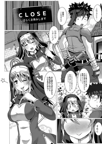 [Saionji Poruporu] Foolish Lover Fhentai - Page 95