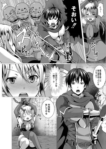 [Saionji Poruporu] Foolish Lover Fhentai - Page 99