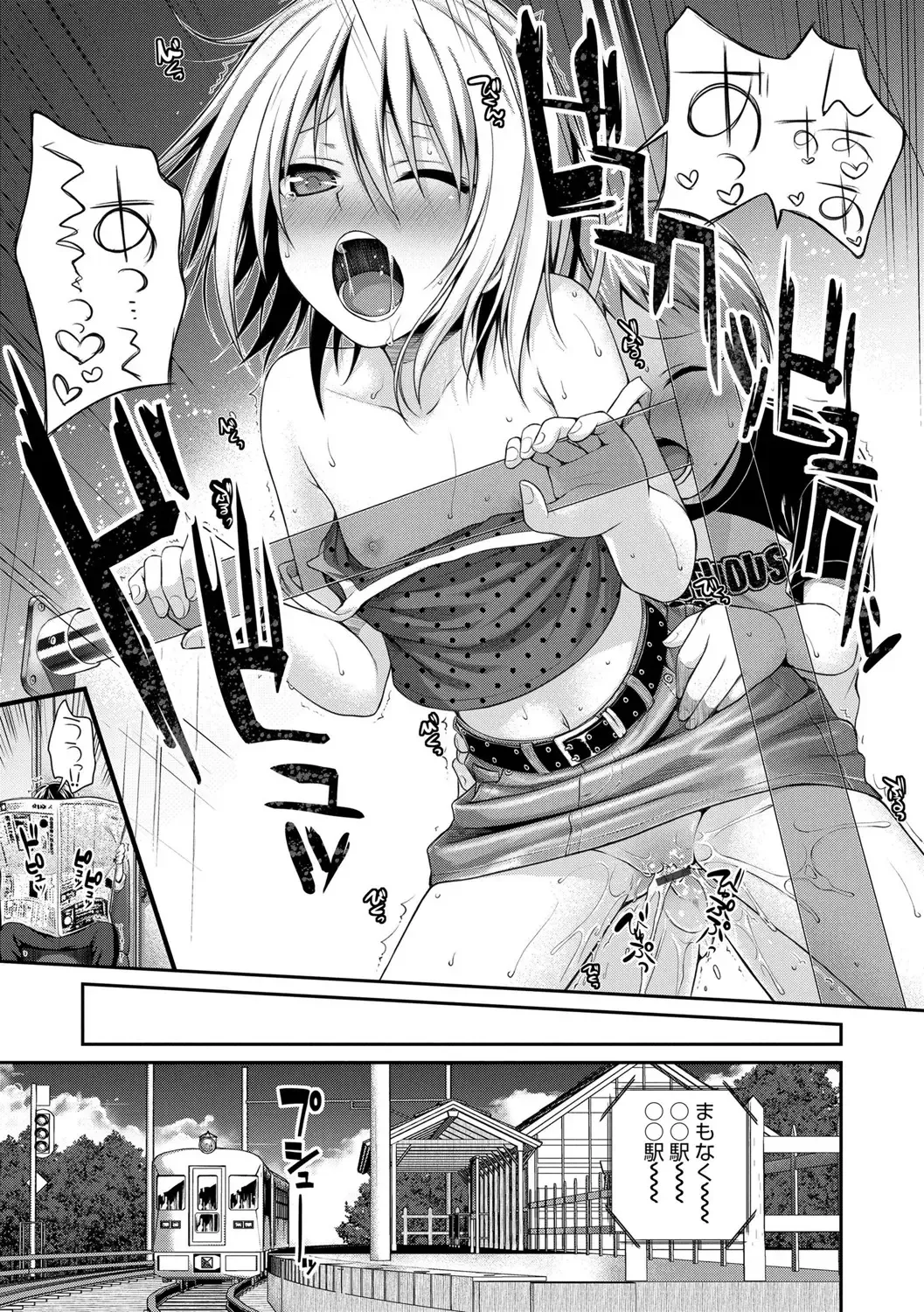 [Shimanto Shisakugata] Prototype Lolita Fhentai - Page 60