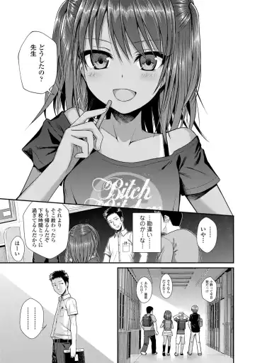 [Shimanto Shisakugata] Prototype Lolita Fhentai - Page 10