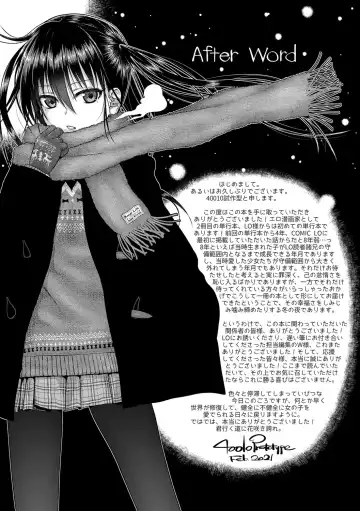 [Shimanto Shisakugata] Prototype Lolita Fhentai - Page 178