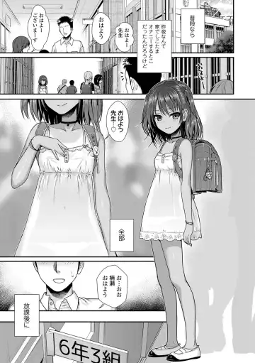 [Shimanto Shisakugata] Prototype Lolita Fhentai - Page 28