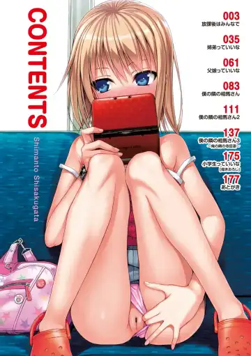 [Shimanto Shisakugata] Prototype Lolita Fhentai - Page 3