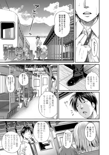 [Shimanto Shisakugata] Prototype Lolita Fhentai - Page 36