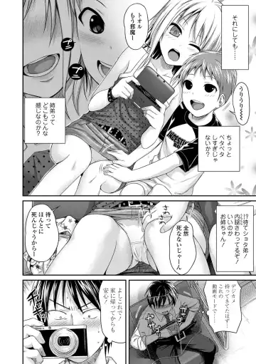 [Shimanto Shisakugata] Prototype Lolita Fhentai - Page 39