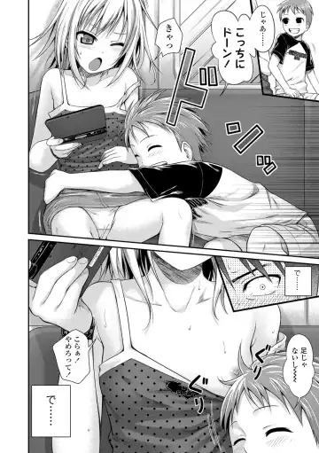 [Shimanto Shisakugata] Prototype Lolita Fhentai - Page 41