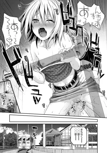 [Shimanto Shisakugata] Prototype Lolita Fhentai - Page 60