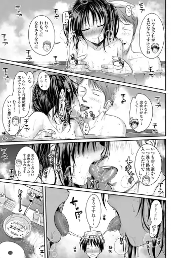 [Shimanto Shisakugata] Prototype Lolita Fhentai - Page 78