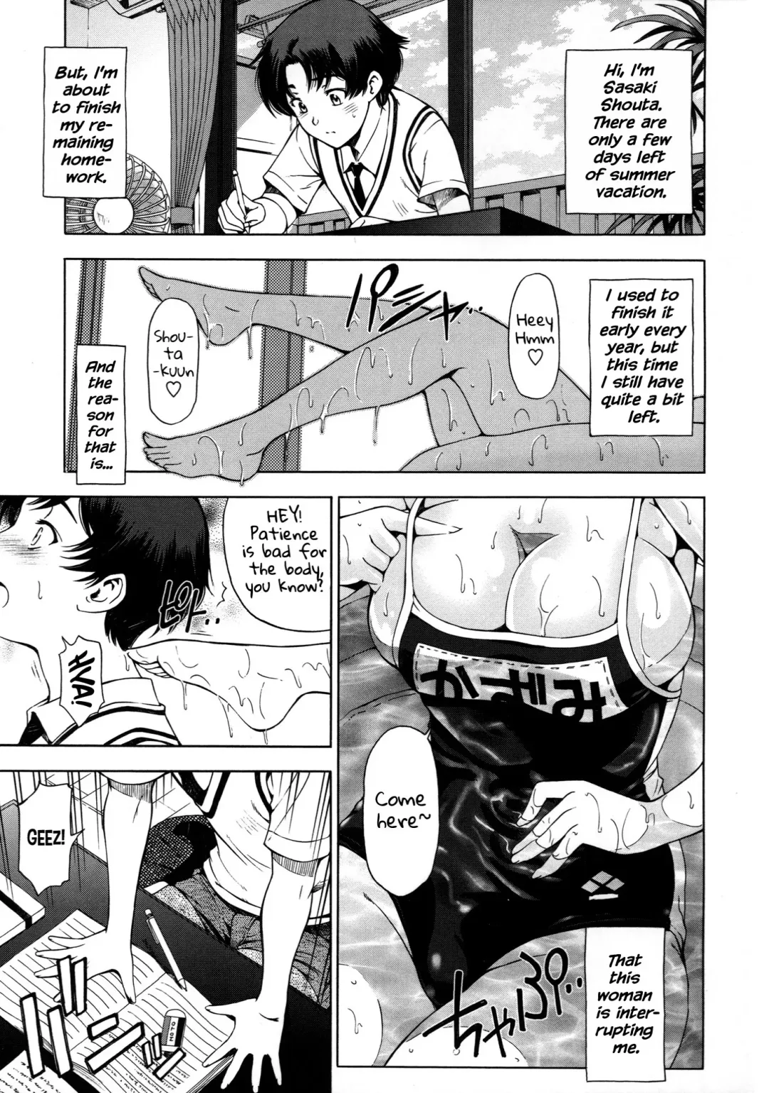 [Sena Youtarou] Kannou No Natsuyasumi | A Sensual Summer Vacation Fhentai - Page 1