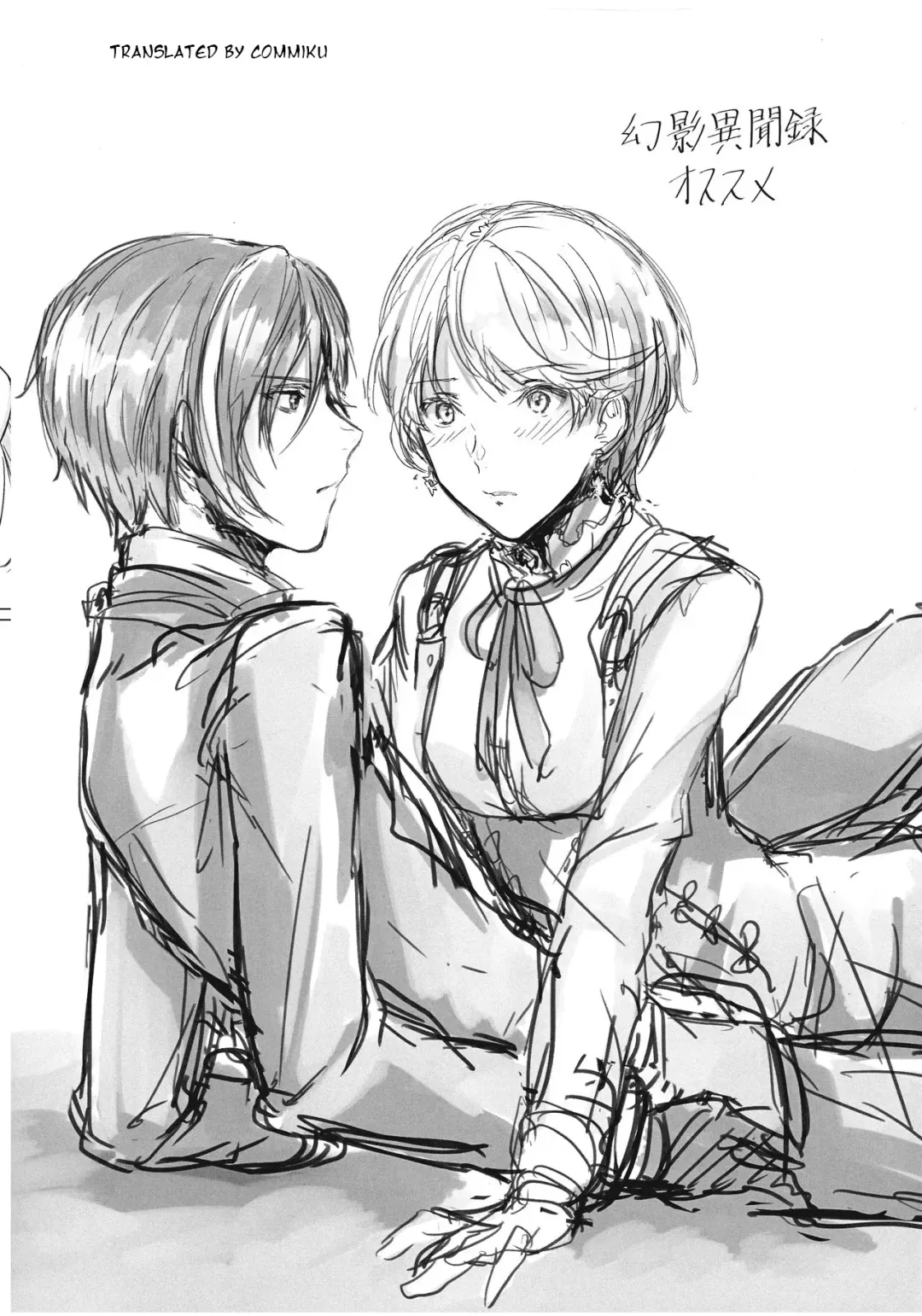 [Mugen No Sudadokei] Benibana Mitsugetsu | Safflower Honeymoon Fhentai - Page 29